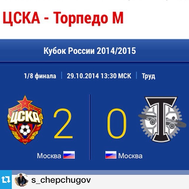 ПФК ЦСКА