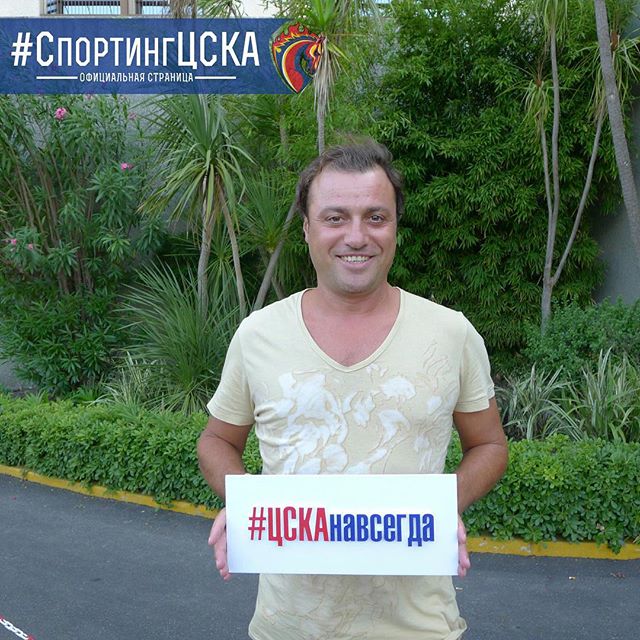 ПФК ЦСКА