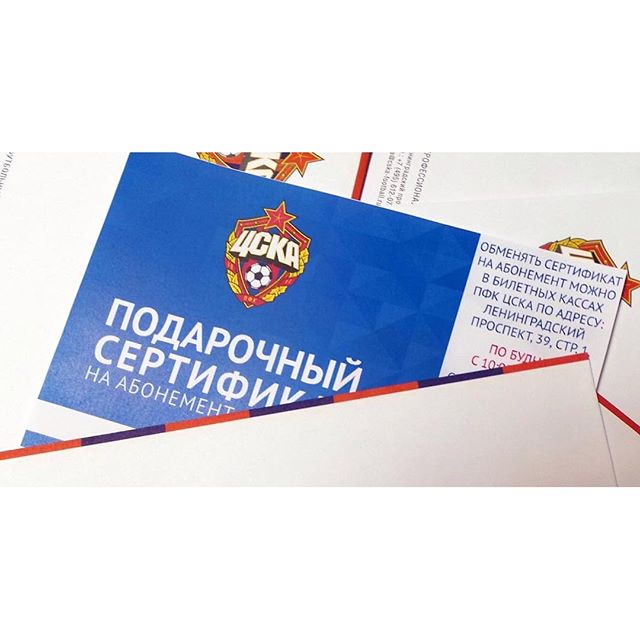 ПФК ЦСКА