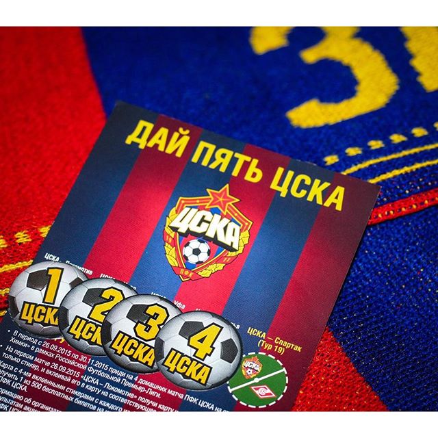 ПФК ЦСКА
