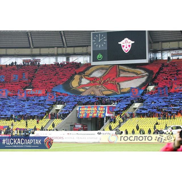 ПФК ЦСКА