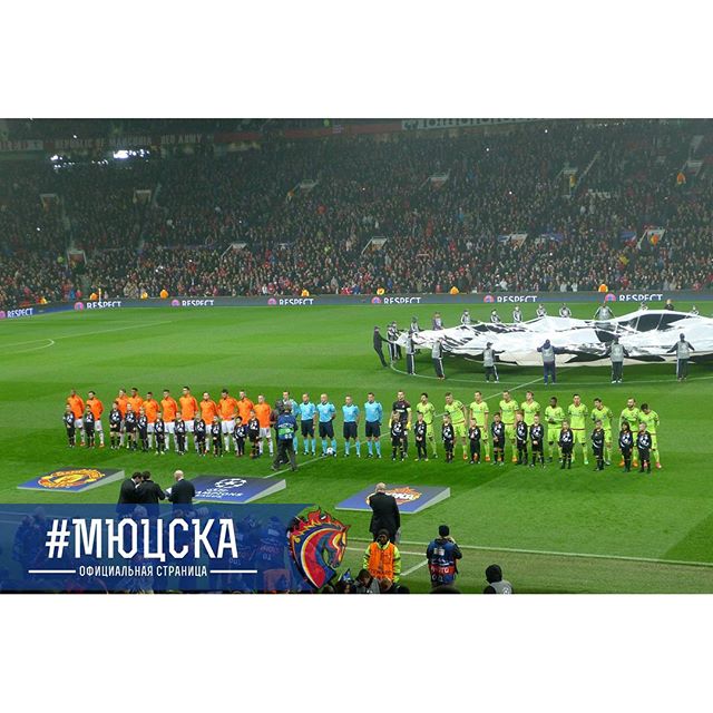 ПФК ЦСКА