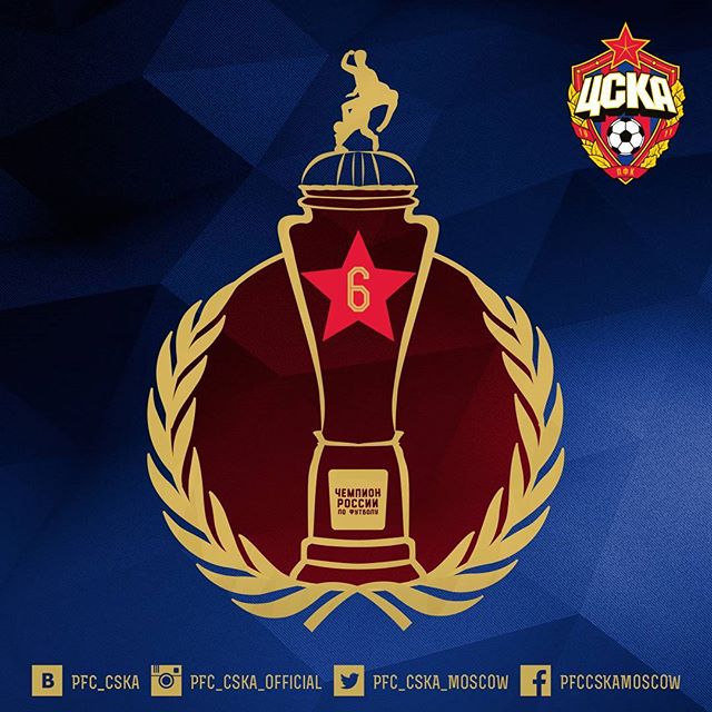 ПФК ЦСКА