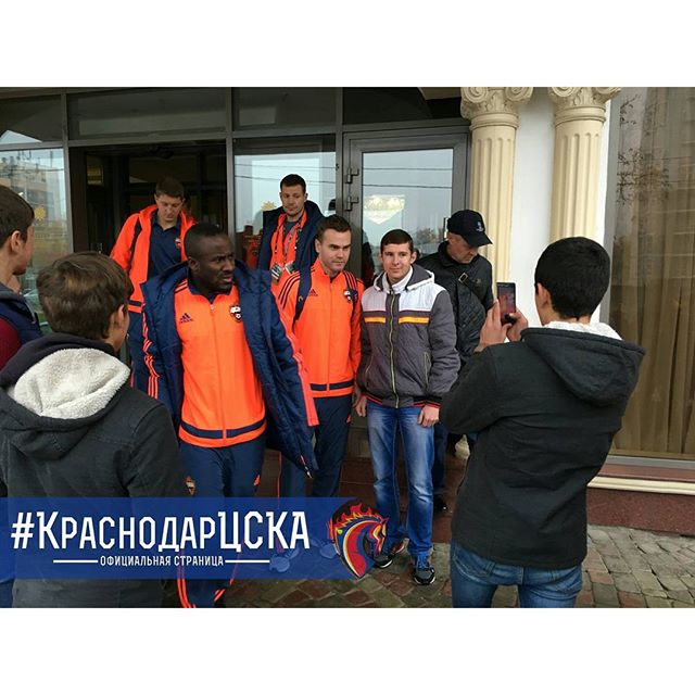 ПФК ЦСКА