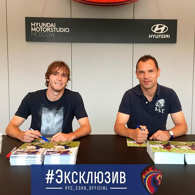 ПФК ЦСКА