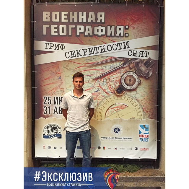 ПФК ЦСКА