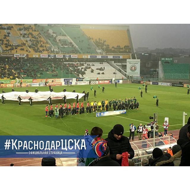 ПФК ЦСКА