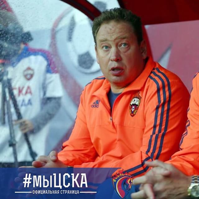 ПФК ЦСКА