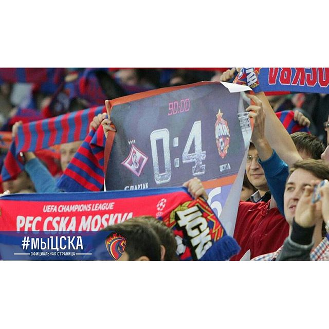 ПФК ЦСКА