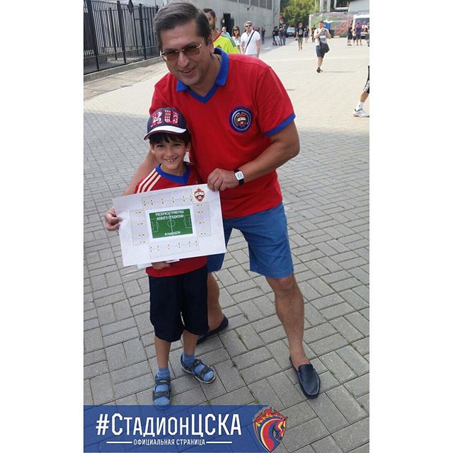 ПФК ЦСКА