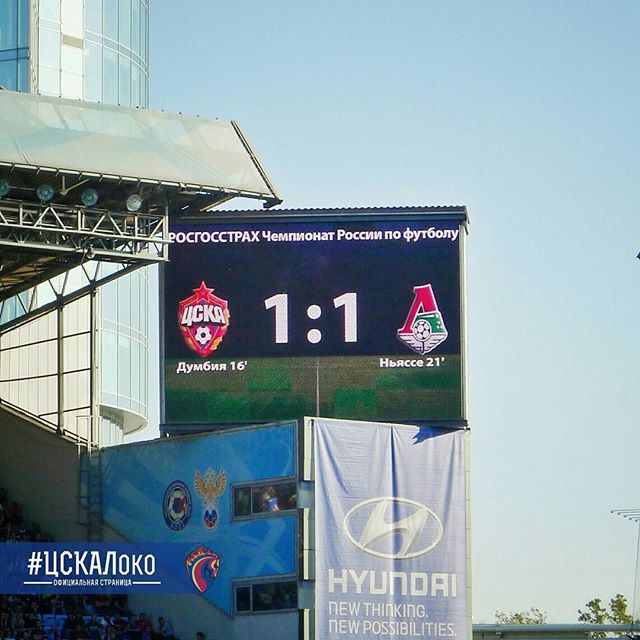 ПФК ЦСКА