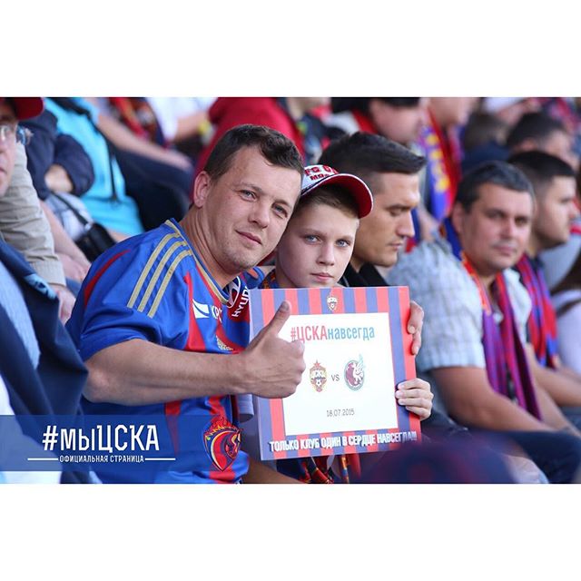 ПФК ЦСКА