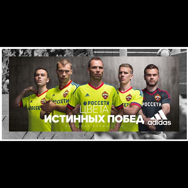 ПФК ЦСКА