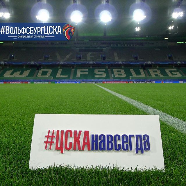 ПФК ЦСКА