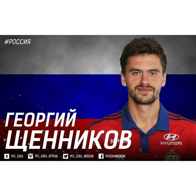 ПФК ЦСКА