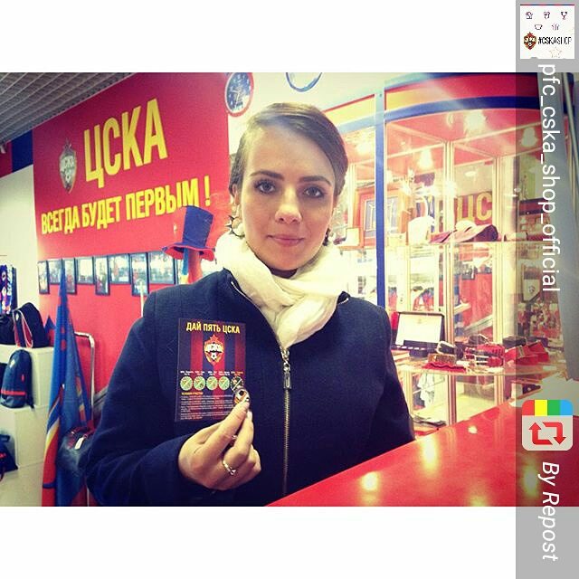 ПФК ЦСКА
