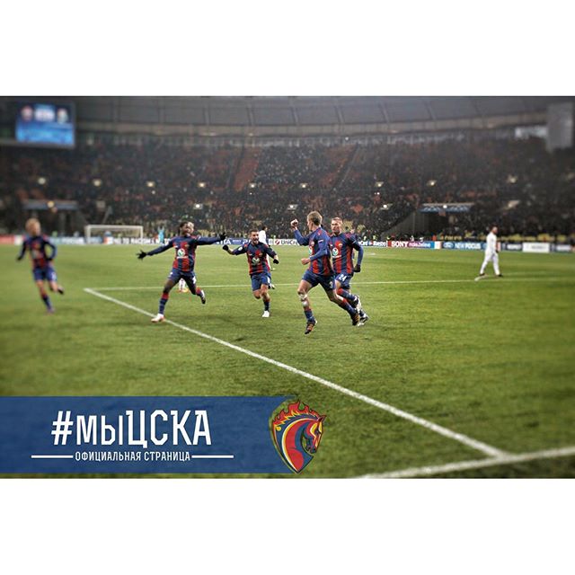 ПФК ЦСКА