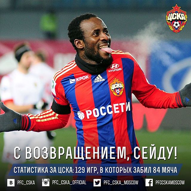 ПФК ЦСКА