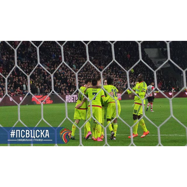 ПФК ЦСКА