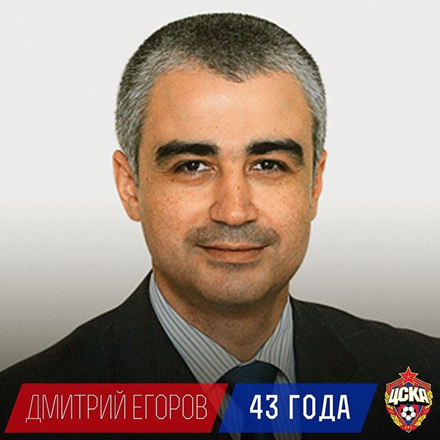 ПФК ЦСКА