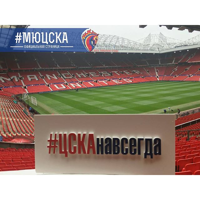 ПФК ЦСКА