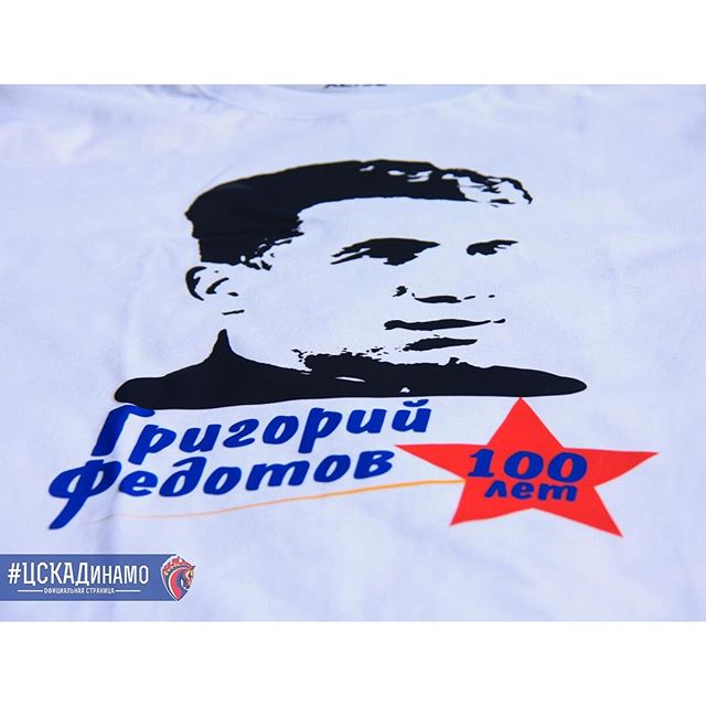 ПФК ЦСКА