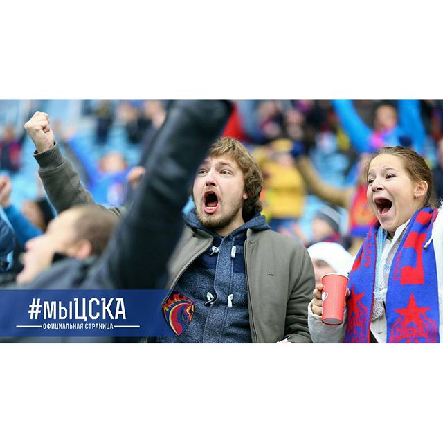 ПФК ЦСКА