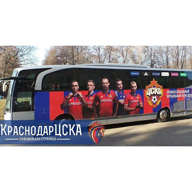 ПФК ЦСКА