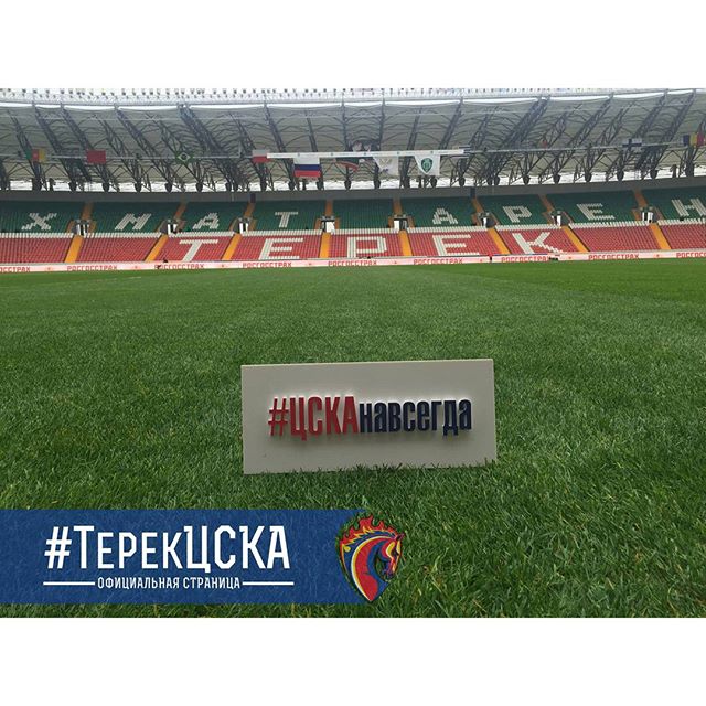 ПФК ЦСКА
