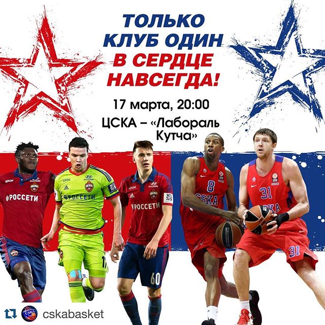 ПФК ЦСКА