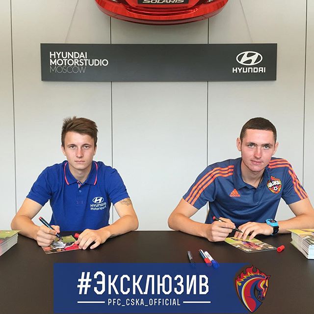 ПФК ЦСКА