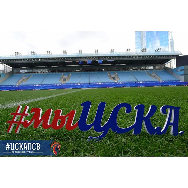 ПФК ЦСКА