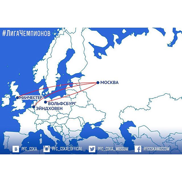ПФК ЦСКА