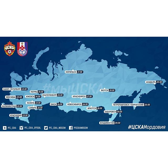 ПФК ЦСКА