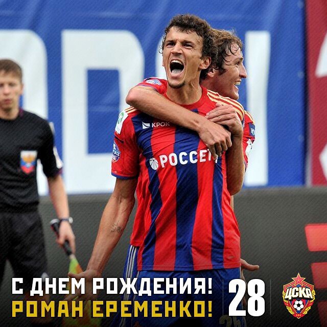 ПФК ЦСКА