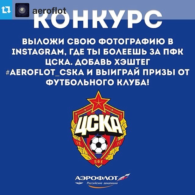 ПФК ЦСКА