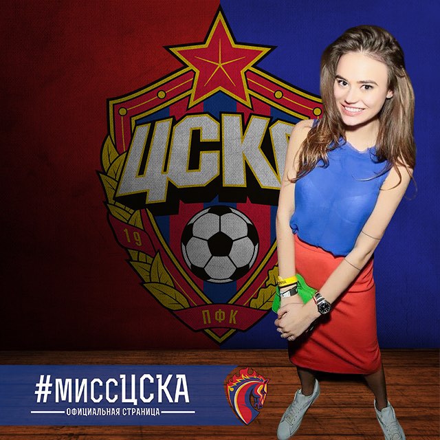ПФК ЦСКА