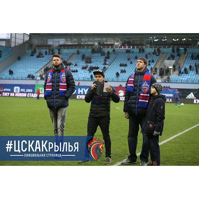 ПФК ЦСКА