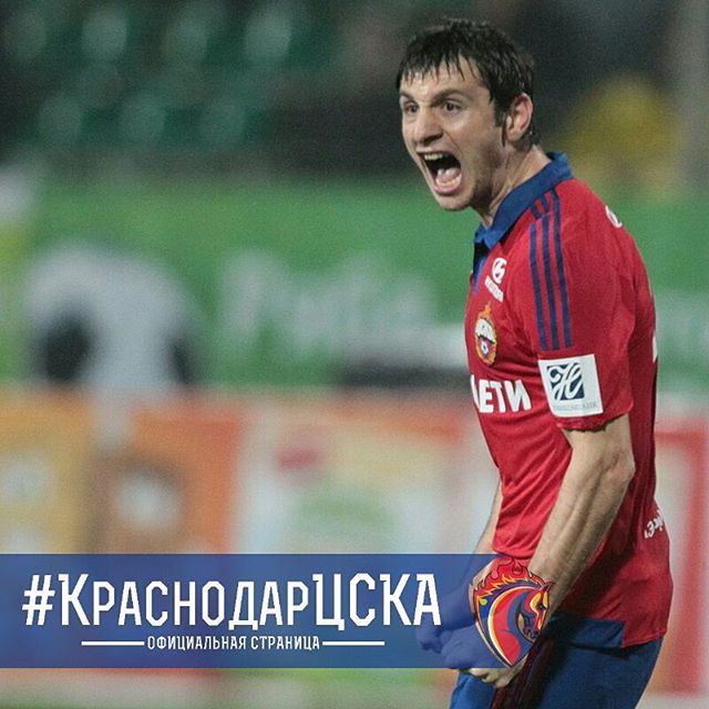 ПФК ЦСКА