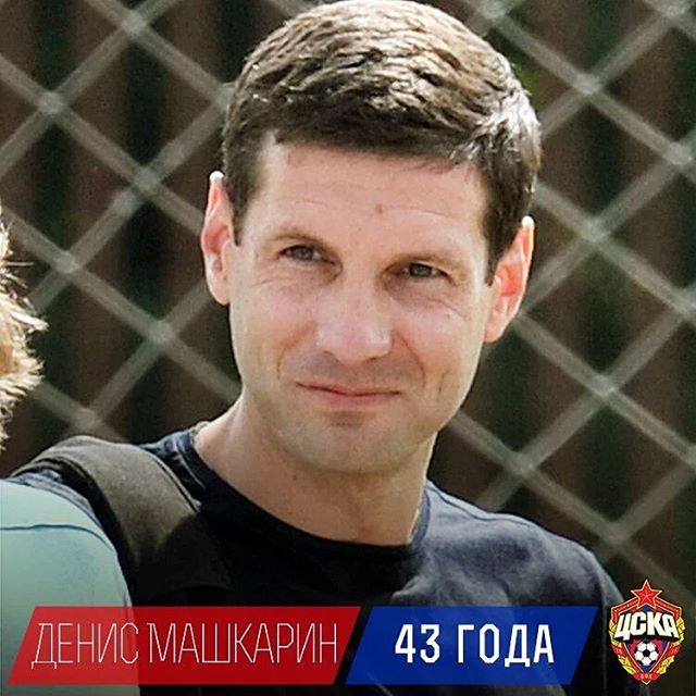 ПФК ЦСКА