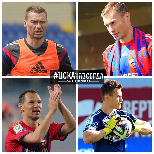 ПФК ЦСКА