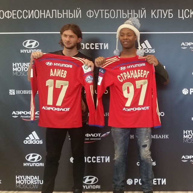 ПФК ЦСКА