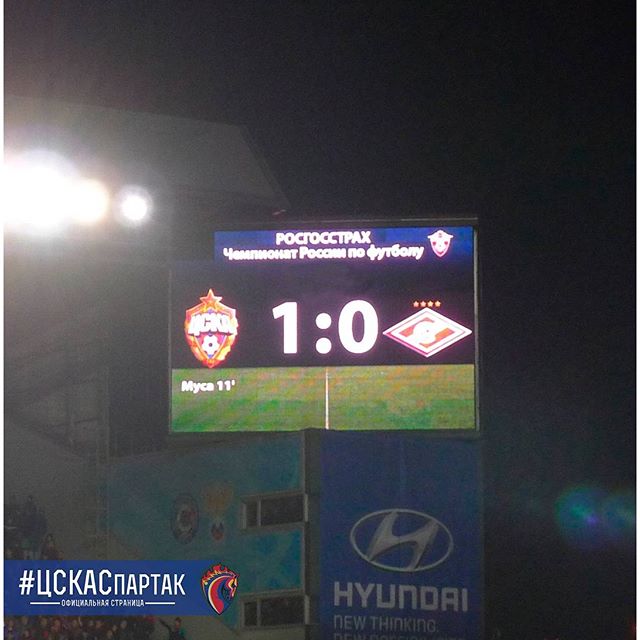 ПФК ЦСКА