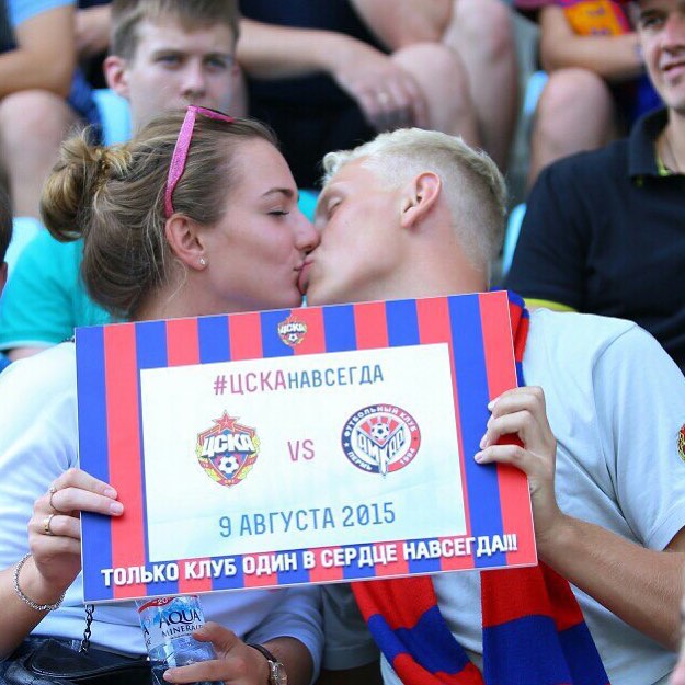 ПФК ЦСКА