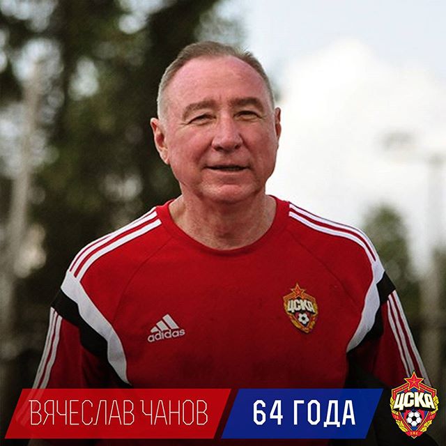 ПФК ЦСКА