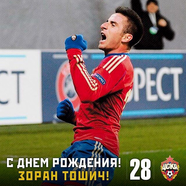 ПФК ЦСКА
