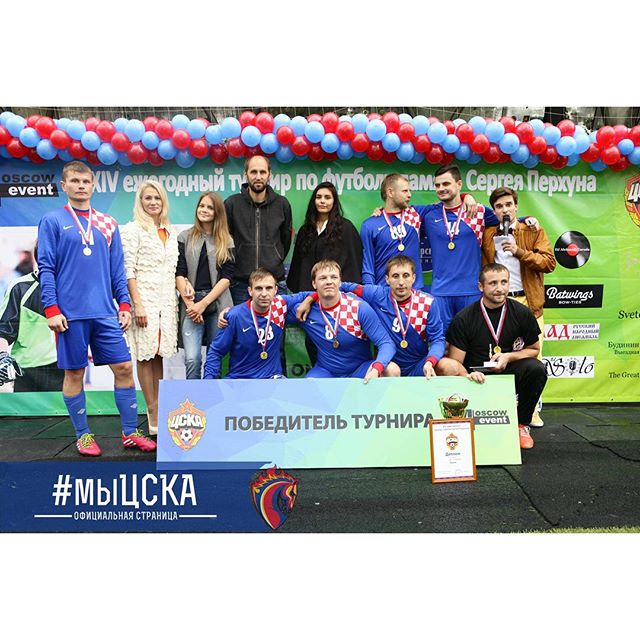 ПФК ЦСКА