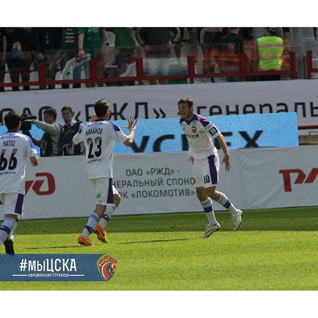 ПФК ЦСКА