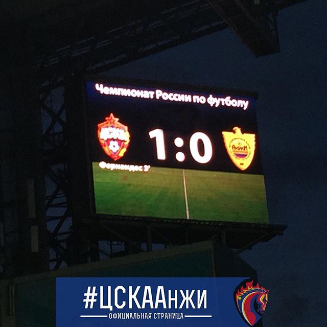 ПФК ЦСКА