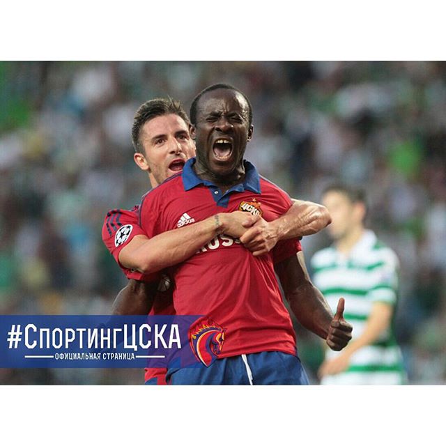 ПФК ЦСКА